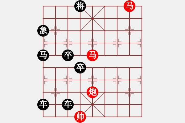 象棋棋譜圖片：【sunyt原創(chuàng)】《看花濯雨》（馬馬炮 39） - 步數(shù)：50 