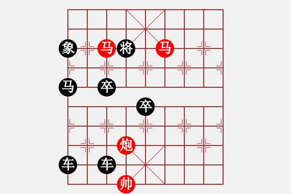 象棋棋譜圖片：【sunyt原創(chuàng)】《看花濯雨》（馬馬炮 39） - 步數(shù)：60 