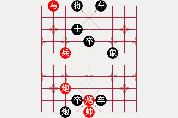 象棋棋譜圖片：N. 雜貨店老板－難度高：第011局 - 步數(shù)：20 