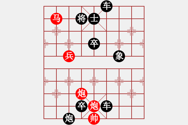 象棋棋譜圖片：N. 雜貨店老板－難度高：第011局 - 步數(shù)：40 