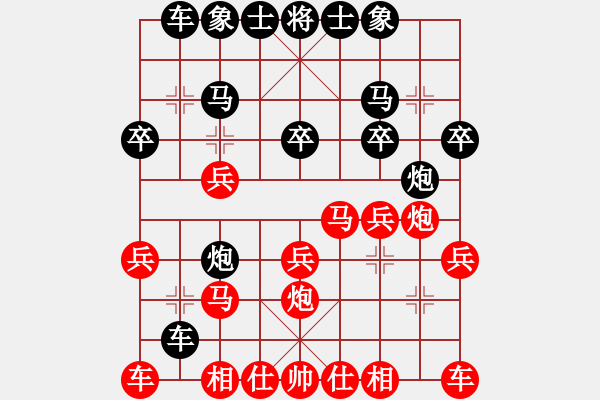 象棋棋譜圖片：桂林老桂(5段)-勝-痛快(8段) - 步數(shù)：20 