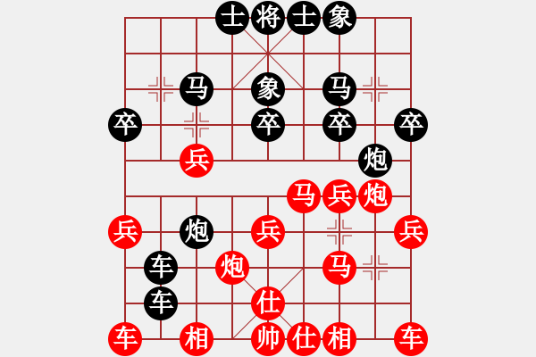 象棋棋譜圖片：桂林老桂(5段)-勝-痛快(8段) - 步數(shù)：30 