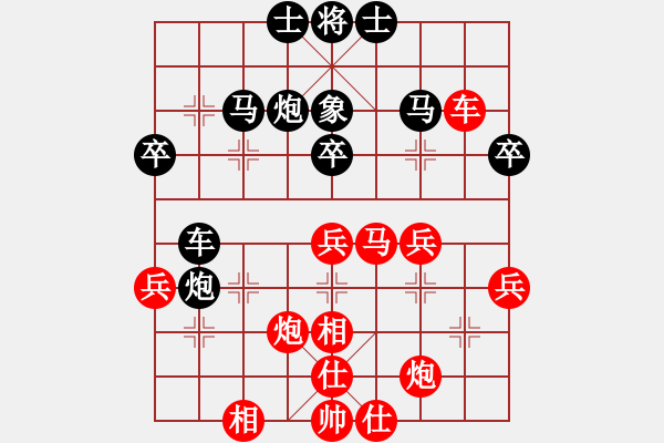 象棋棋譜圖片：桂林老桂(5段)-勝-痛快(8段) - 步數(shù)：50 