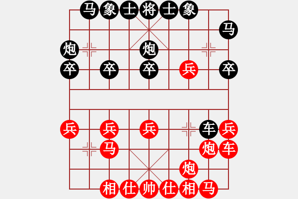 象棋棋譜圖片：yqbr(4段)-勝-遼海戰(zhàn)役(3段) - 步數(shù)：20 