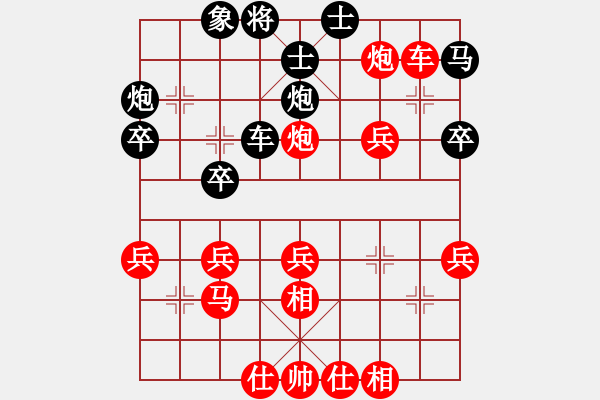 象棋棋譜圖片：yqbr(4段)-勝-遼海戰(zhàn)役(3段) - 步數(shù)：40 