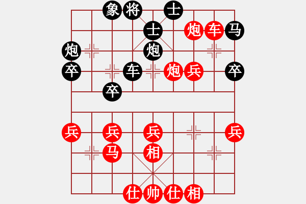 象棋棋譜圖片：yqbr(4段)-勝-遼海戰(zhàn)役(3段) - 步數(shù)：41 