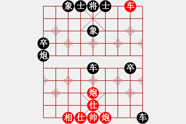 象棋棋譜圖片：風神[503733484] -VS- 橫才俊儒[292832991] - 步數(shù)：100 