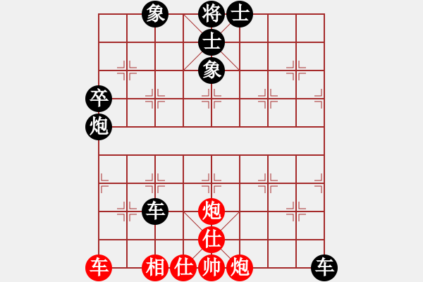 象棋棋譜圖片：風神[503733484] -VS- 橫才俊儒[292832991] - 步數(shù)：110 