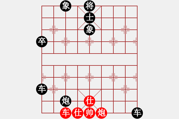 象棋棋譜圖片：風神[503733484] -VS- 橫才俊儒[292832991] - 步數(shù)：120 