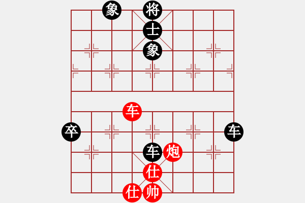 象棋棋譜圖片：風神[503733484] -VS- 橫才俊儒[292832991] - 步數(shù)：130 