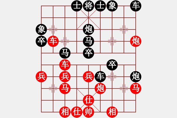 象棋棋譜圖片：風神[503733484] -VS- 橫才俊儒[292832991] - 步數(shù)：30 