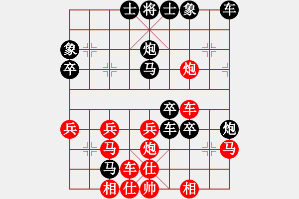 象棋棋譜圖片：風神[503733484] -VS- 橫才俊儒[292832991] - 步數(shù)：40 