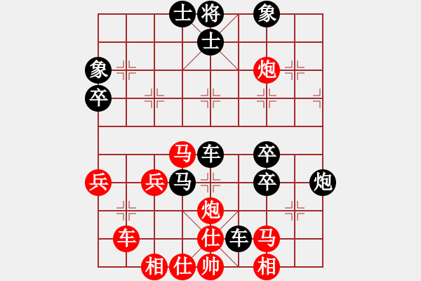 象棋棋譜圖片：風神[503733484] -VS- 橫才俊儒[292832991] - 步數(shù)：60 