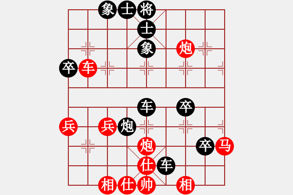 象棋棋譜圖片：風神[503733484] -VS- 橫才俊儒[292832991] - 步數(shù)：70 