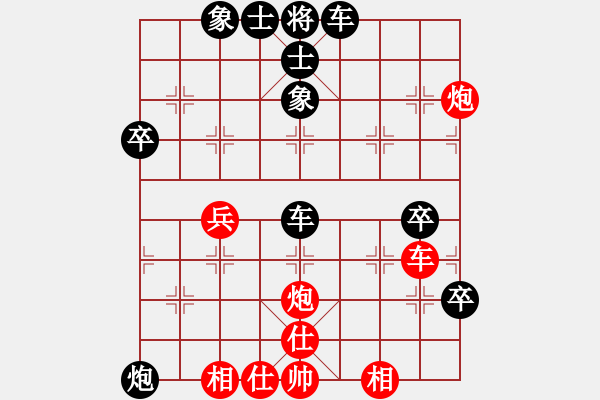 象棋棋譜圖片：風神[503733484] -VS- 橫才俊儒[292832991] - 步數(shù)：80 