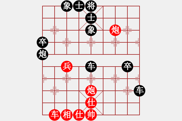 象棋棋譜圖片：風神[503733484] -VS- 橫才俊儒[292832991] - 步數(shù)：90 