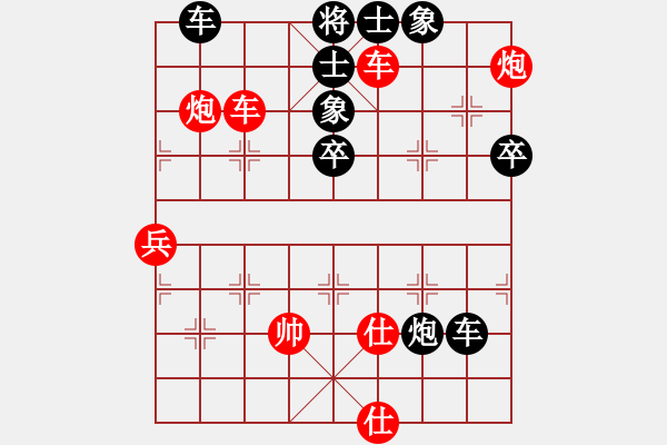 象棋棋譜圖片：風雨樓追風(天罡)-負-十年砍柴(9星) - 步數(shù)：100 