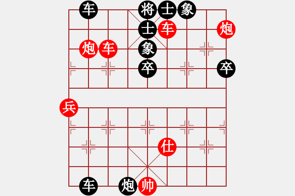 象棋棋譜圖片：風雨樓追風(天罡)-負-十年砍柴(9星) - 步數(shù)：110 