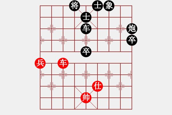 象棋棋譜圖片：風雨樓追風(天罡)-負-十年砍柴(9星) - 步數(shù)：130 