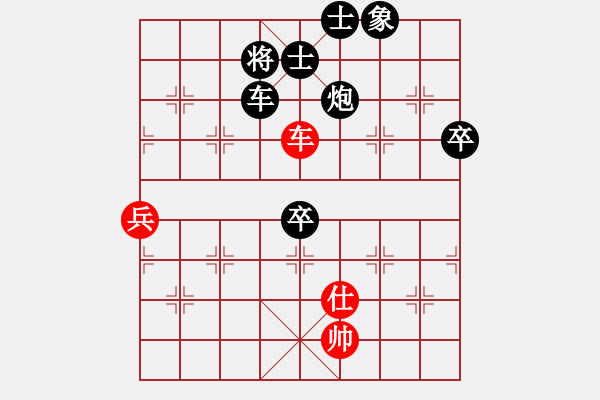 象棋棋譜圖片：風雨樓追風(天罡)-負-十年砍柴(9星) - 步數(shù)：140 