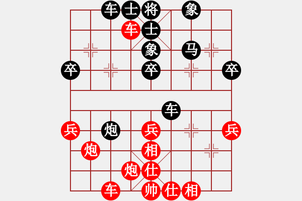 象棋棋譜圖片：風雨樓追風(天罡)-負-十年砍柴(9星) - 步數(shù)：50 