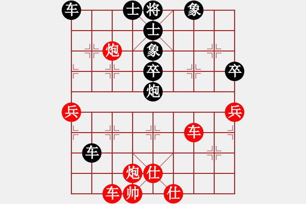 象棋棋譜圖片：風雨樓追風(天罡)-負-十年砍柴(9星) - 步數(shù)：70 