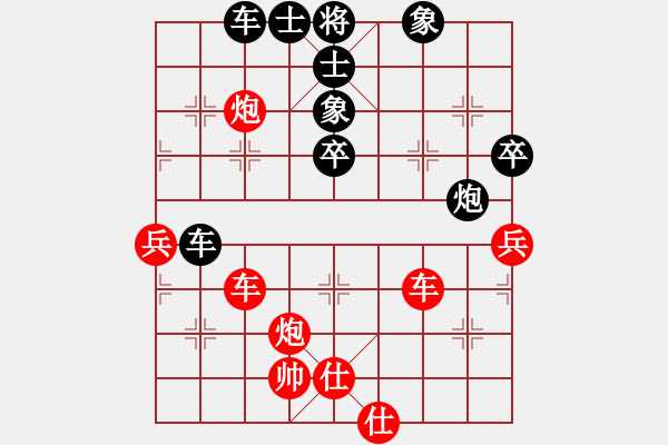 象棋棋譜圖片：風雨樓追風(天罡)-負-十年砍柴(9星) - 步數(shù)：80 