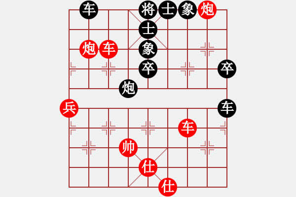 象棋棋譜圖片：風雨樓追風(天罡)-負-十年砍柴(9星) - 步數(shù)：90 