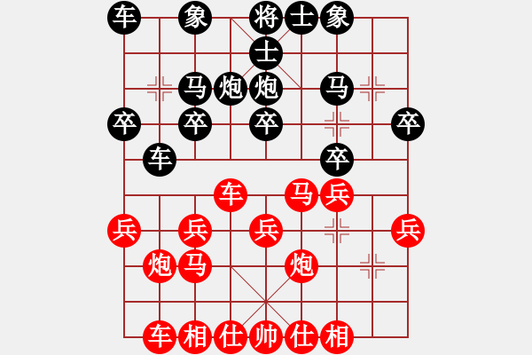 象棋棋譜圖片：龍城少俠(9星)-負(fù)-killerplus(8弦) - 步數(shù)：20 