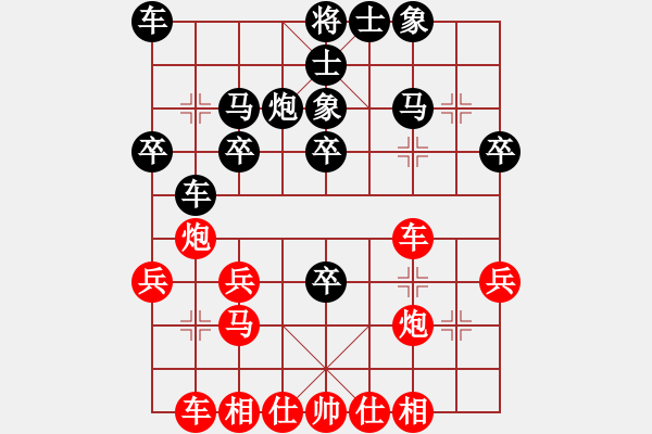 象棋棋譜圖片：龍城少俠(9星)-負(fù)-killerplus(8弦) - 步數(shù)：30 