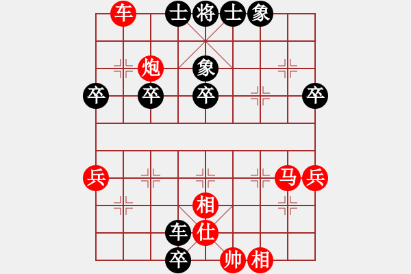 象棋棋譜圖片：龍城少俠(9星)-負(fù)-killerplus(8弦) - 步數(shù)：60 