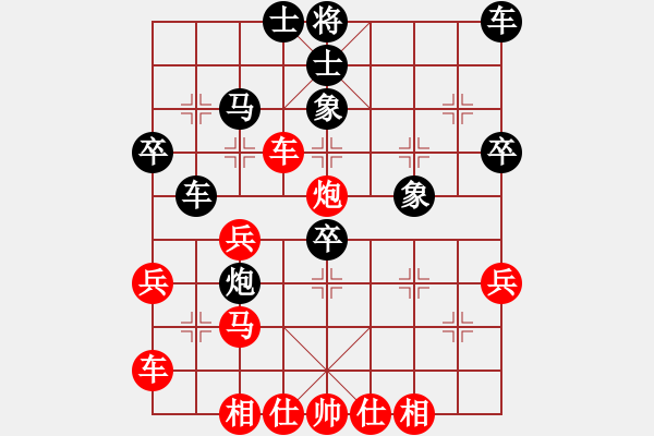 象棋棋譜圖片：臭棋人家香煙[紅] -VS- 那個轉(zhuǎn)角那個店[黑] - 步數(shù)：40 