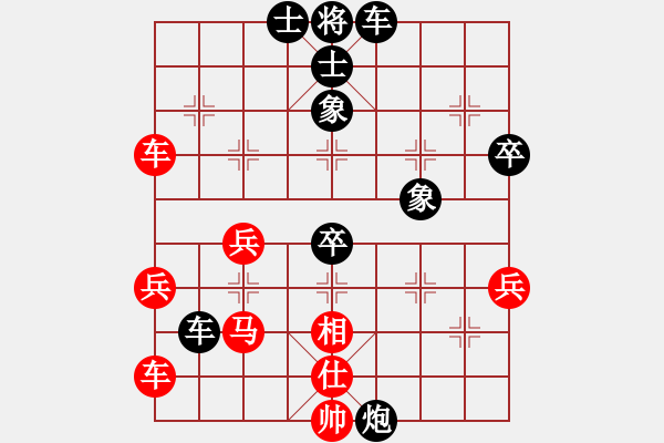 象棋棋譜圖片：臭棋人家香煙[紅] -VS- 那個轉(zhuǎn)角那個店[黑] - 步數(shù)：50 