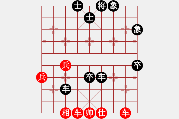 象棋棋譜圖片：臭棋人家香煙[紅] -VS- 那個轉(zhuǎn)角那個店[黑] - 步數(shù)：70 