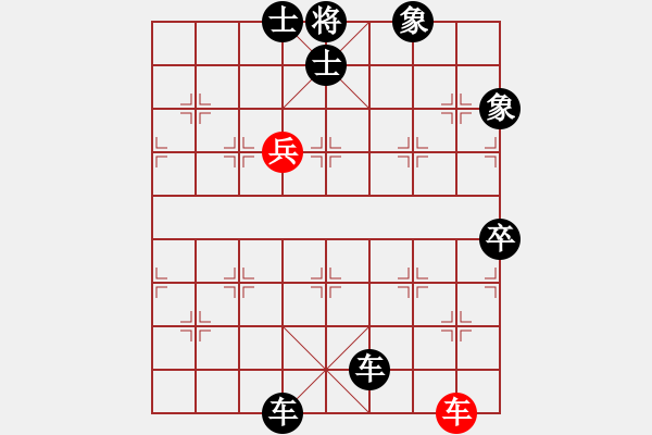 象棋棋谱图片：臭棋人家香烟[红] -VS- 那个转角那个店[黑] - 步数：94 