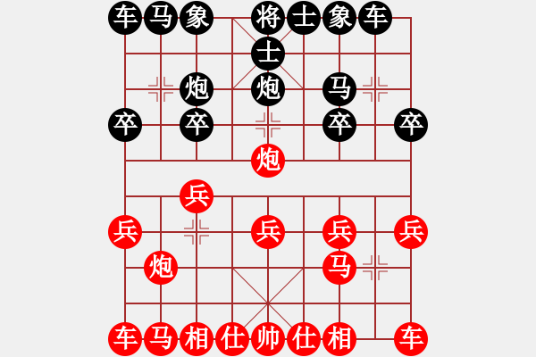 象棋棋譜圖片：▄︻┻═┳ 一[403149538] -VS- 雨花石[1603948346] - 步數(shù)：10 