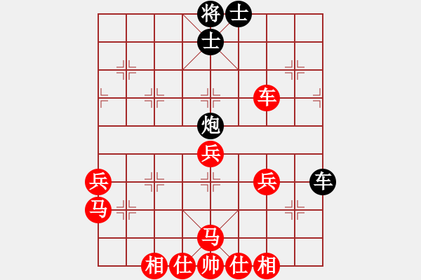 象棋棋譜圖片：▄︻┻═┳ 一[403149538] -VS- 雨花石[1603948346] - 步數(shù)：47 