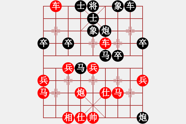 象棋棋譜圖片：ゞ★千磨難[89020086] -VS- 順其自然[63498355] - 步數(shù)：30 