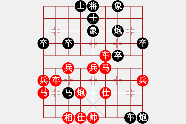 象棋棋譜圖片：ゞ★千磨難[89020086] -VS- 順其自然[63498355] - 步數(shù)：40 