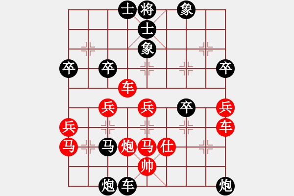 象棋棋譜圖片：ゞ★千磨難[89020086] -VS- 順其自然[63498355] - 步數(shù)：50 