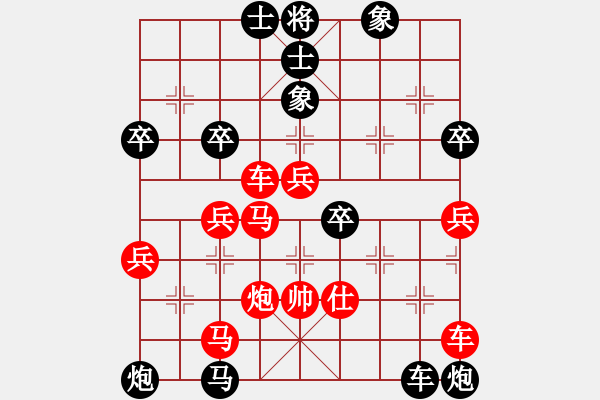 象棋棋譜圖片：ゞ★千磨難[89020086] -VS- 順其自然[63498355] - 步數(shù)：60 