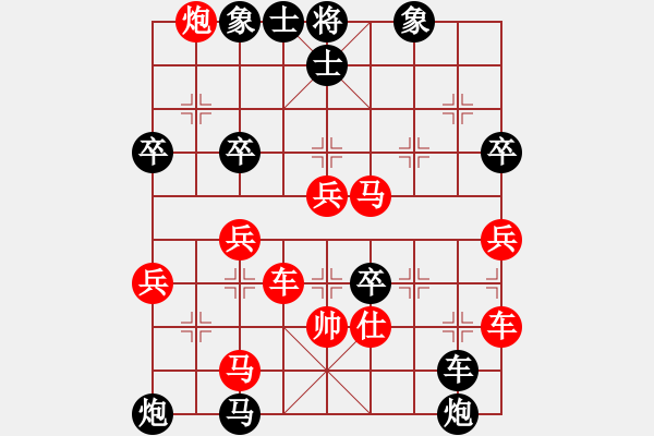 象棋棋譜圖片：ゞ★千磨難[89020086] -VS- 順其自然[63498355] - 步數(shù)：70 