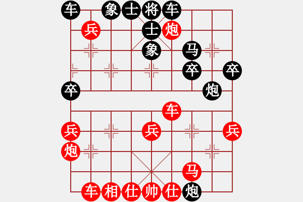 象棋棋譜圖片：浪子（業(yè)8-1）先負(fù) wgp - 步數(shù)：40 