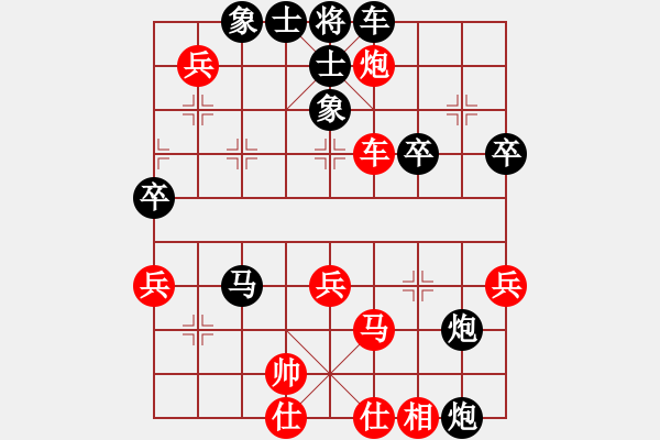 象棋棋譜圖片：浪子（業(yè)8-1）先負(fù) wgp - 步數(shù)：60 