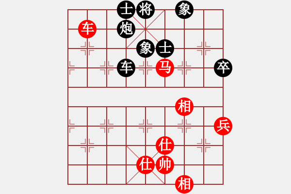 象棋棋譜圖片：秦瓊賣馬先負快樂布衣 - 步數(shù)：80 