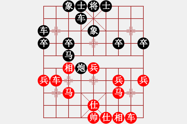 象棋棋譜圖片：中炮應(yīng)過宮炮之紅轉(zhuǎn)順炮局（和棋） - 步數(shù)：30 