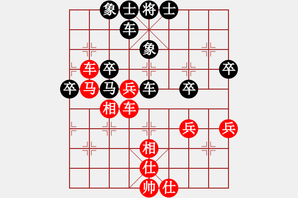 象棋棋譜圖片：中炮應(yīng)過宮炮之紅轉(zhuǎn)順炮局（和棋） - 步數(shù)：50 