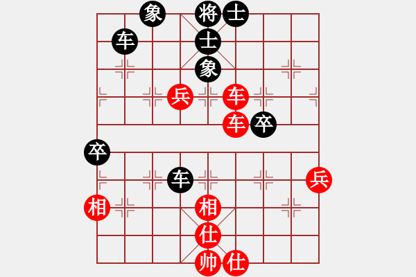 象棋棋譜圖片：中炮應(yīng)過宮炮之紅轉(zhuǎn)順炮局（和棋） - 步數(shù)：70 