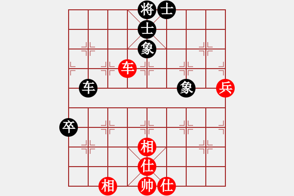 象棋棋譜圖片：中炮應(yīng)過宮炮之紅轉(zhuǎn)順炮局（和棋） - 步數(shù)：80 