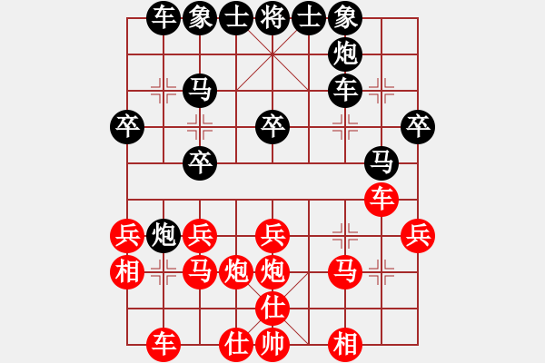 象棋棋譜圖片：廈門 蔡忠誠(chéng) 負(fù) 浙江 于幼華 - 步數(shù)：30 